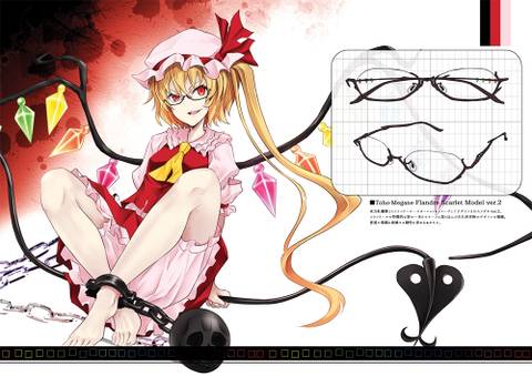 執事眼鏡eyemirror/東方MEGANE/フランドール・スカーレット