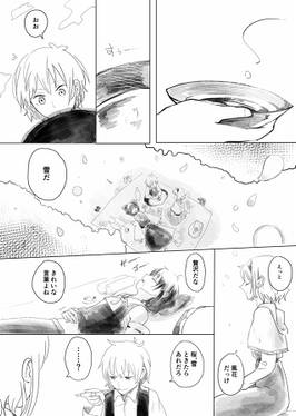 あと一歩が遠い预览图2.jpg