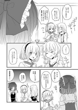 きみのせいでホネおりぞん！预览图2.jpg