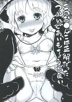 このお●んこは正解だったつかいぐあいもちょうど良い