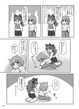 ご声援ありがとうございます预览图3.jpg