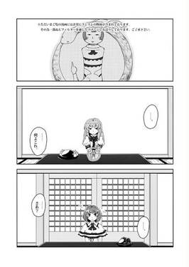 ひわいく2预览图1.jpg