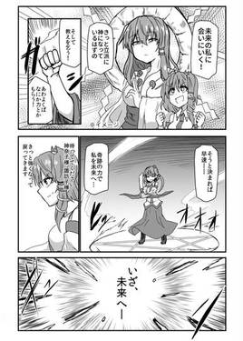 ふえるさなえちゃん预览图2.jpg