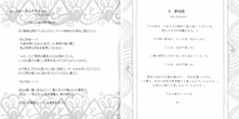 6-7页