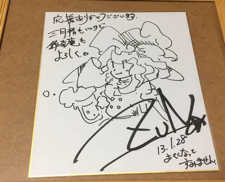 文件:三月精祭奖品签绘.jpg