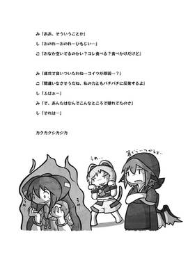 夜雀食堂～もやし炒めと塩むすび～预览图4.jpg