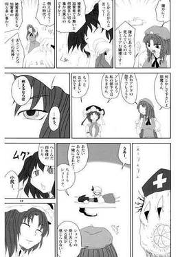 大分裂レミリアンナイトbefore预览图4.jpg