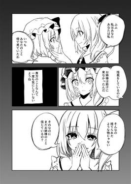 孤独な少女と鏡界の深淵预览图5.jpg