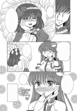 桃色総集編预览图2.jpg
