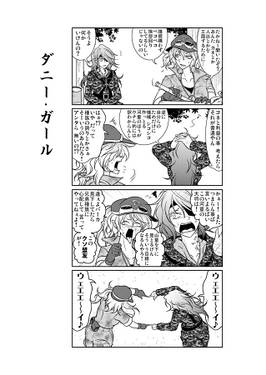 虹色新地は今日もかしましく预览图5.jpg