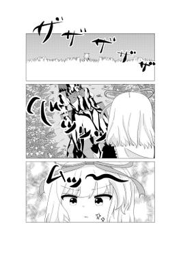 運命づけられた二人预览图2.png