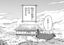 驹草的赌场（醉蝶华29话31）