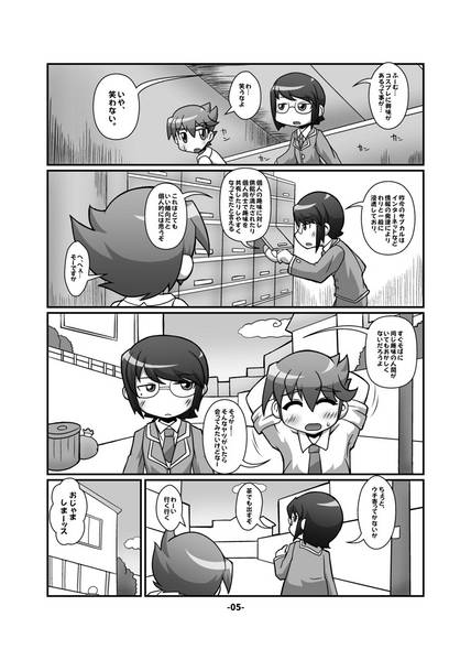 文件:CJD幻想郷预览图4.jpg