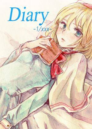 Diary~1／xxx~封面.jpg