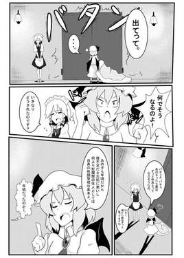 Good Nightmare预览图5.jpg