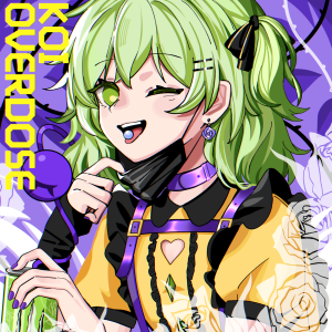 KOI OVERDOSE封面.png