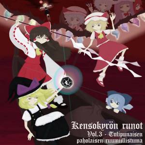 Kensokyrön runot Vol.3封面.jpg