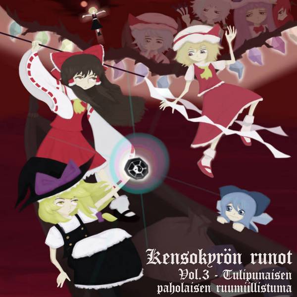 文件:Kensokyrön runot Vol.3封面.jpg