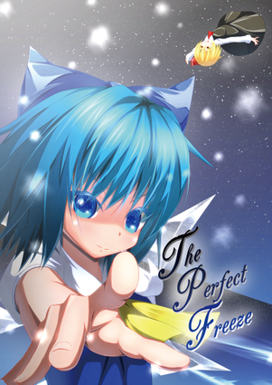 The Perfect Freeze封面.png