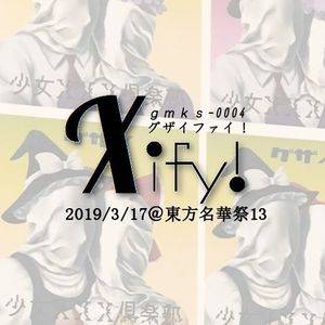 Xify!封面.jpg