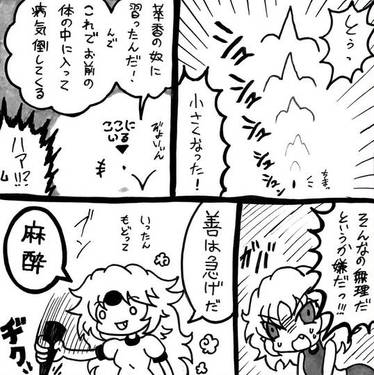 いんさいと☆いんさいど预览图2.jpg