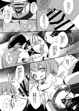 い号室の患者预览图2.jpg