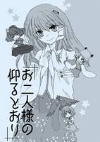 お二人様の仰るとおり