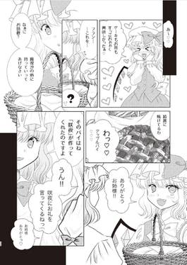 お嬢様とメイドが入れ替わっちゃった 総集編预览图2.jpg
