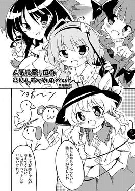きらめきのRevolution预览图2.jpg
