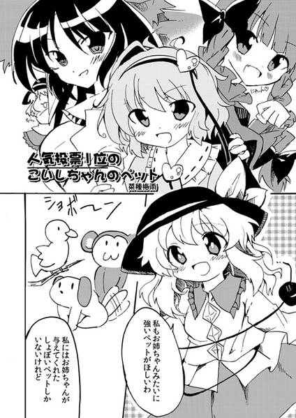 文件:きらめきのRevolution预览图2.jpg