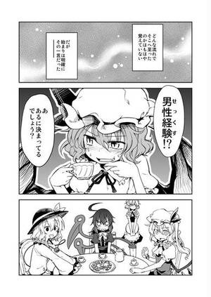 さんむすが あらわれた！预览图1.jpg