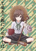 てぬきご飯にたぬきそば