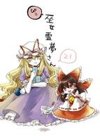 ぴこ巫女霊夢さん21