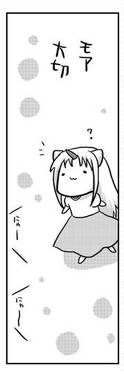 めしあがれ！预览图5.jpg