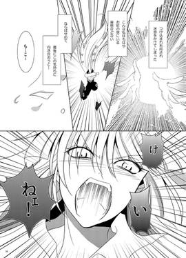 カサネイロメ 紅预览图3.jpg