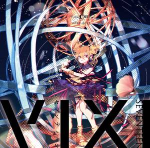 セブンティーンVIXI封面.jpg