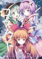 ツインコネクト