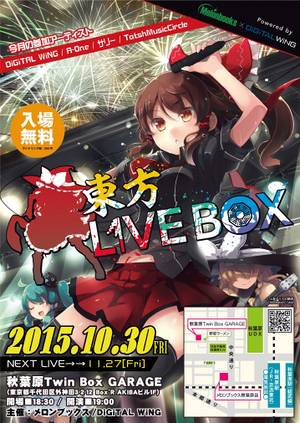 东方LIVEBOX11.jpg