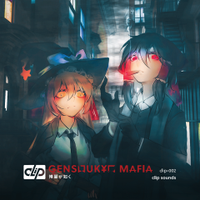 博麗が如く~Gensougyo Mafia