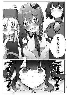 君がいるユートピア预览图1.jpg