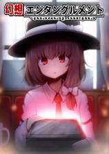 Immagine di Copertina