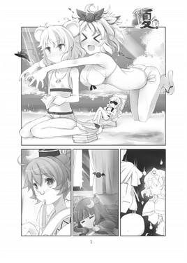 水陸両用预览图1.jpg