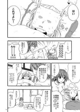 神☆おねえさん 3预览图3.jpg