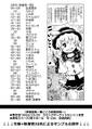 2025年4月22日 (二) 21:06版本的缩略图