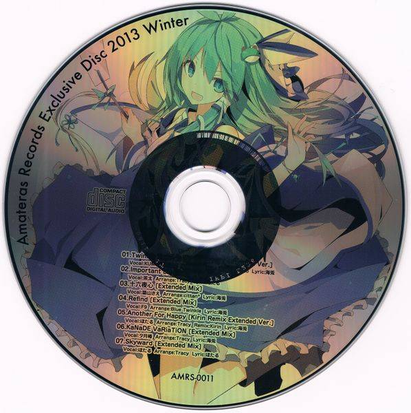 文件:Amateras Records Exclusive Disc 2013 Winter封面.jpg