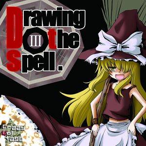 Drawing the Spell Ⅲ封面.jpg