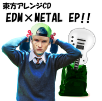 EDM×METAL EP!!