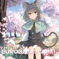EUROBAKA ICHIDAI VOL.32 Cover Image