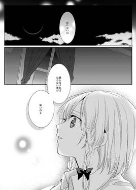 From the bottom of My Heart预览图4.jpg