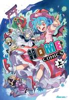 HOME COMICS 上